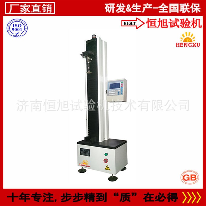 200N簧环拉力试验机簧环压缩量测试仪簧环弹性系数检测设备