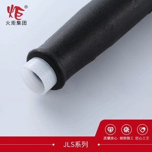 3.2低壓電力電纜附件電纜終端中間接頭 JLS 10KV冷縮電纜附件