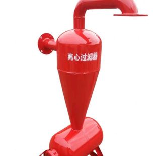 过滤器节水灌溉标准农田滴灌喷灌泥沙离心过滤器 钢制离心网式