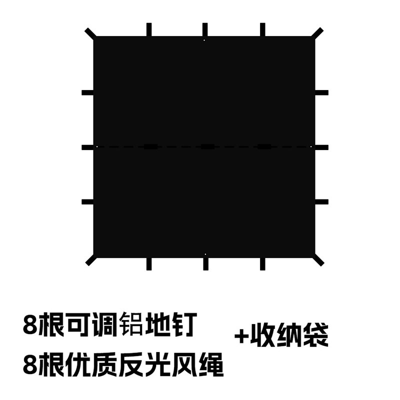 户外露营遮阳防雨防风方形车边19多挂点黑胶天幕布