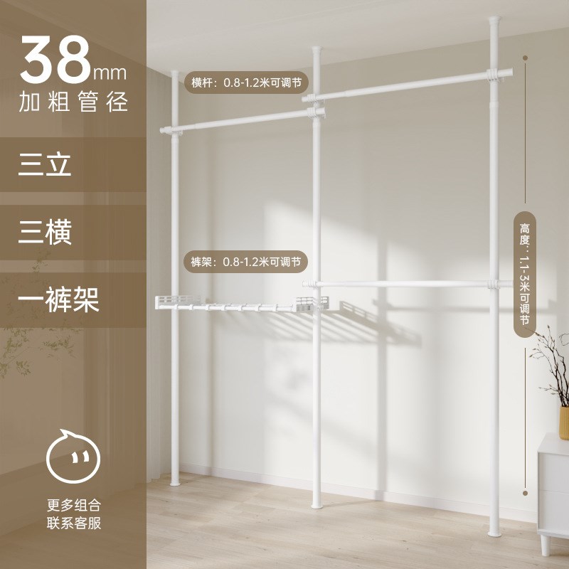 顶天立地晾衣架室内落地式卧室挂衣架家用免打孔阳台伸缩杆晒衣架