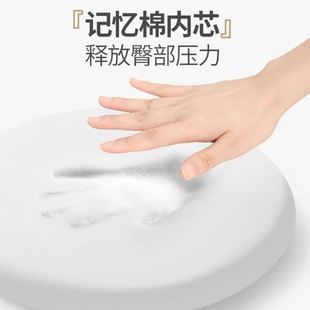 加厚屁垫座垫家用椅垫马蹄形 记忆棉椅子坐垫公室学生久坐日式