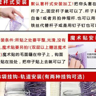 饰门帘挂件屏风隔断网红流苏挂帘创意 家用档免打孔加密线帘子装