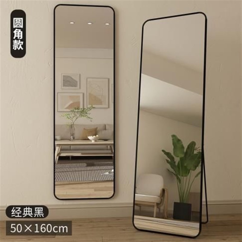 镜子全身镜女生化妆大落地镜立体穿衣镜宿舍卧室挂墙试衣镜in余间