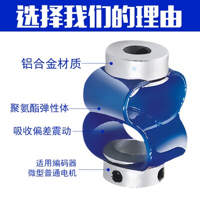 怡合达八字联轴器连轴器DFC-15 15L 18 18L螺钉固定型编码器现货