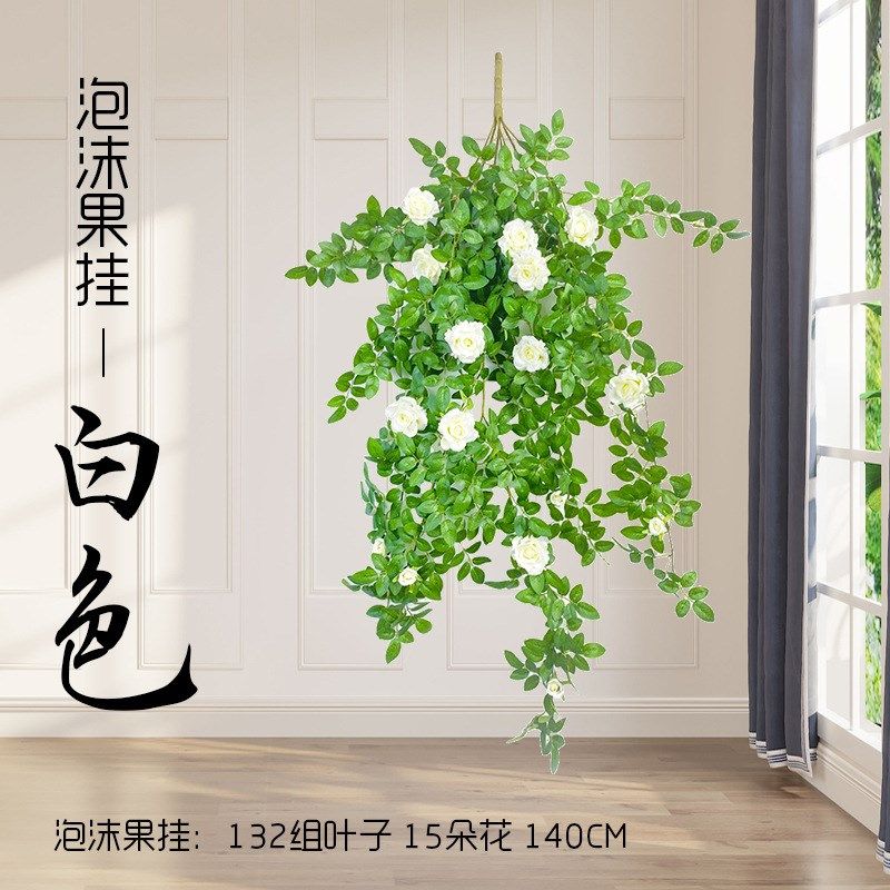 仿真泡沫果藤条壁挂婚庆居家装饰假花挂篮吊篮式摆设假花吊顶装饰,鲜花速递/花卉仿真/绿植园艺,仿真绿植,淘宝优惠券,粉丝福利购,淘宝优惠卷