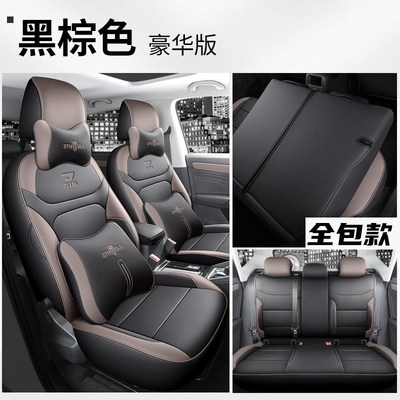 捷达VS5汽车座套四季通用全包围坐垫vs5打孔皮革透气座椅套垫