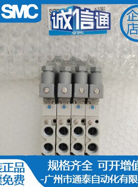 SMC电磁阀SY5120/SY7120/SY5220-4/5DZD/5DOD/DZE-01-02-C4-C6-C8