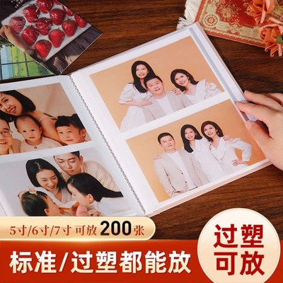 6寸相册本大容量家庭插页式5寸六7寸成长纪念记录册照片收纳