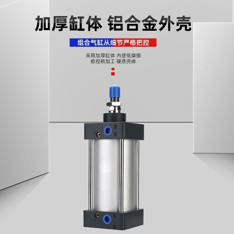 SC/SI/DNC标准气缸SDA薄型气缸MAL/MA灌胶机迷你气缸TN双轴气缸