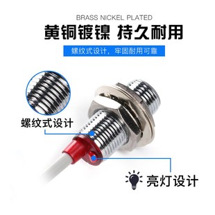 5002C 厂家 NJK 传感器 直流三线NPN常开 霍尔磁性接近开关