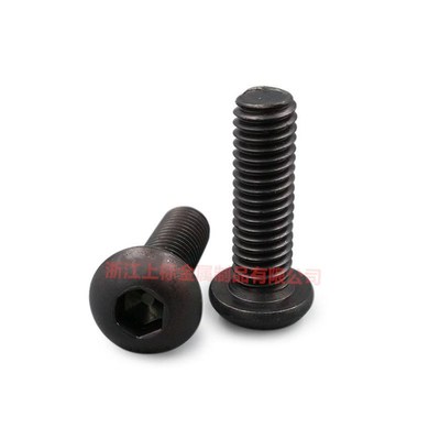 12.9级半圆头内六角螺丝发黑色ISO7380圆杯蘑菇头内六角螺钉8.8级