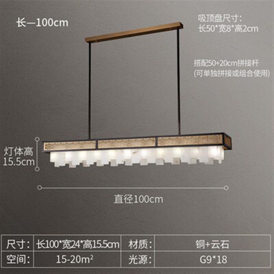 明镜致远新中式云石吊灯设计师轻奢简约客厅灯全铜大气餐厅卧室灯