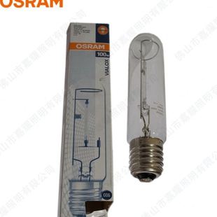 欧司朗NAV E40OSRAM气体放电灯 150W压钠管
