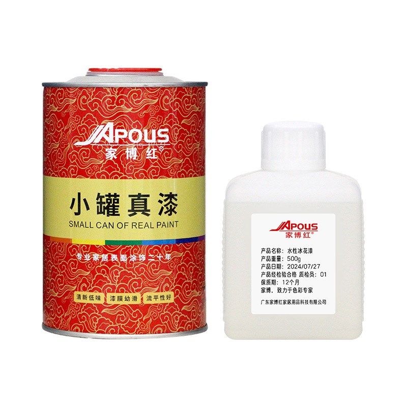 水性冰花漆木器陶瓷铁艺油漆涂料冰裂纹艺术油漆厂家直销