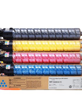 适用理光MPC6003粉盒 RICOHC3003SP C3503SP C5503 C4530粉筒