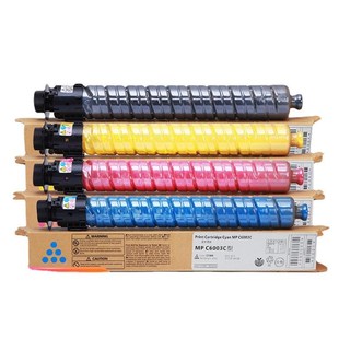 C5503 C3503SP C4530粉筒 RICOHC3003SP 适用理光MPC6003粉盒