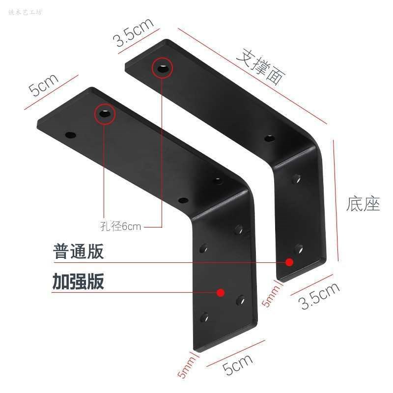 免打孔L型隔板支架托架三角承重层板书架置物一字板墙上直角加厚