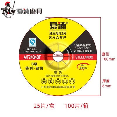厂家销夏浦角磨片树脂铸造气动角磨机磨削打磨光抛光片砂轮片