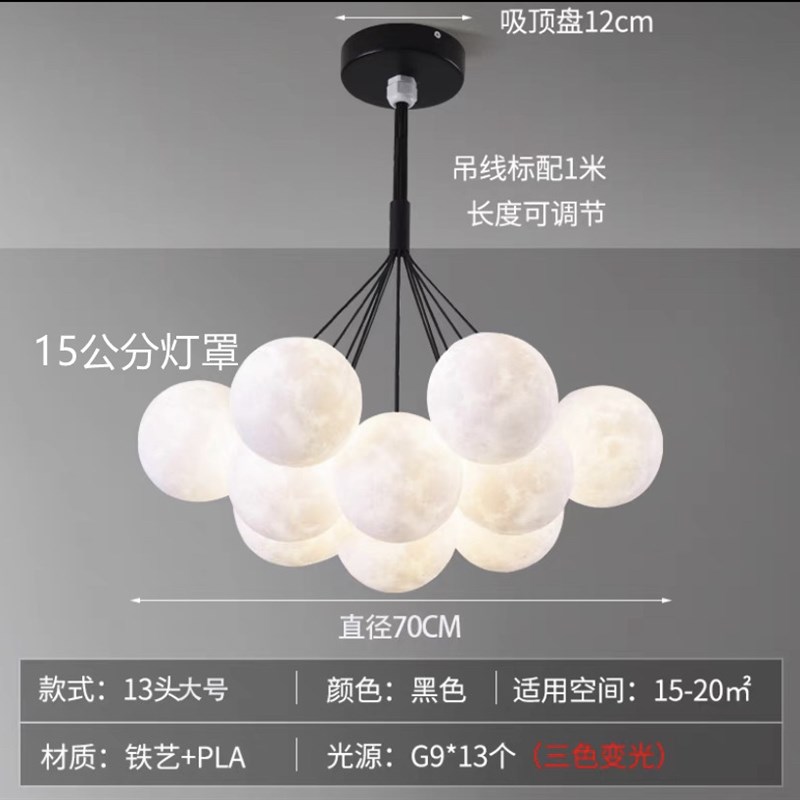 客厅灯简约现代大气设计感创意网红星球灯月球工业风吊灯大厅主灯