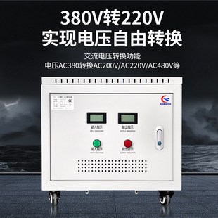科邦三相干式 隔离变压器100kva660V415V480V变380V转220V440V690V