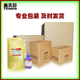 1051 Pro 1200 1052 碳粉 适用美能达TN011 1250 TN014粉盒bizhub