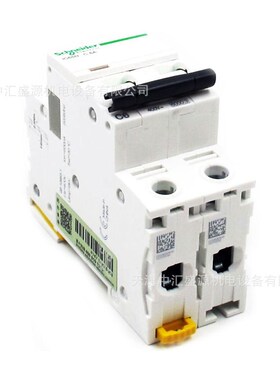 IC65N空气开关A9F18206小型断路器IC65N 2P C6A漏电空开