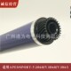 B7025 通为适用施乐DC 2060鼓芯五代 V2060 B7030 V3060 V3065