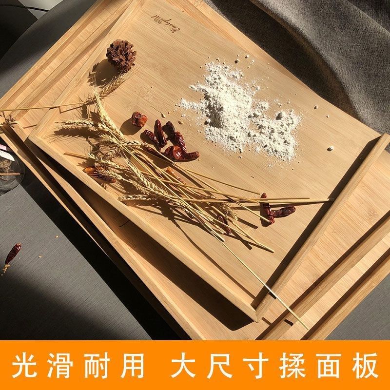 家用擀面板厨房和面板竹切菜板抗菌防霉实木大号砧板揉面案板不粘,洗护清洁剂/卫生巾/纸/香薰,马桶清洁剂/洁厕剂,淘宝优惠券,粉丝福利购,淘宝优惠卷