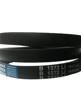 劲力达 保尔力橡胶传动B型包布V带B3500Li到B4800Li现货 型号齐全