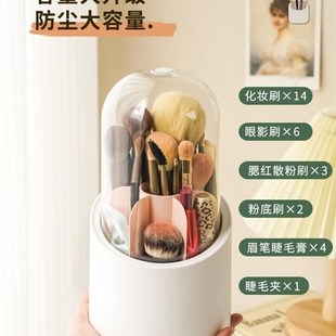 cartridOge brush storage eye dustproof rotary 360 cosmetic