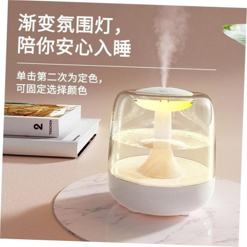 Essential Oil Diffuser mist Humidifier Air TPurifier加湿器