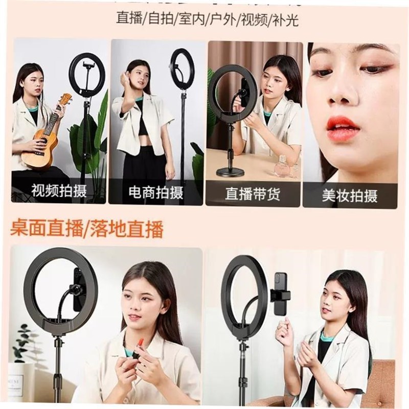 mobile phone 2m tripods stand floor table ring light led 26c