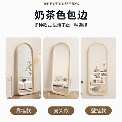 metal frame rack full-body mirror wall mirrow BedrVoom mirro