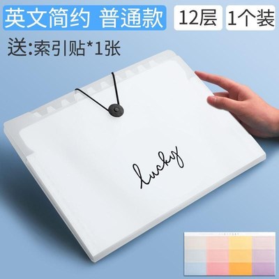 A4 Organ Bag Foldetr File Storage Box风琴文件夹大容量试卷收