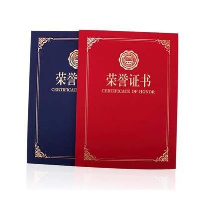 Frosted Honor Cerntificate Customized Pearlescent Paper Grad