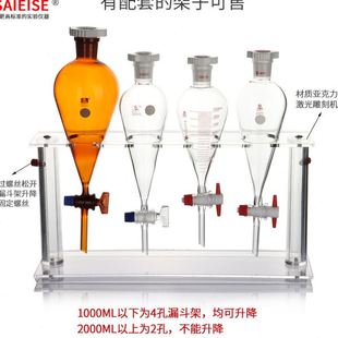 1000ML 三爱思棕色玻璃梨形分液漏斗滴液四氟活塞密封标准口60