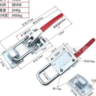 箱扣 40380 夹钳 搭扣锁紧40370 快速夹具 快夹 锁夹 锁扣 门闩式