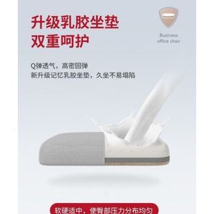 电脑椅公椅家用久坐舒适转椅学生学习桌宿舍电竞椅子公室座椅