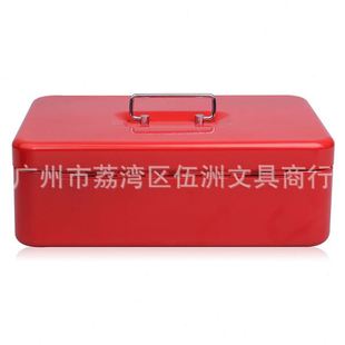 箱 益而8878珍型手提金库带锁现金箱钱箱收银箱收款