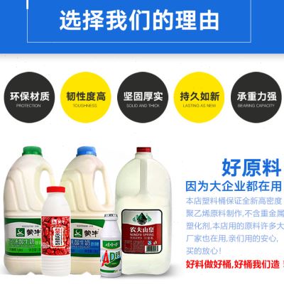 晶知加厚大口手提扁桶可加配件带盖密封桶塑料桶20L25升30L储水桶