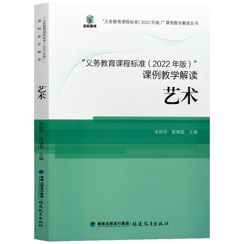 真实用真指导真课例