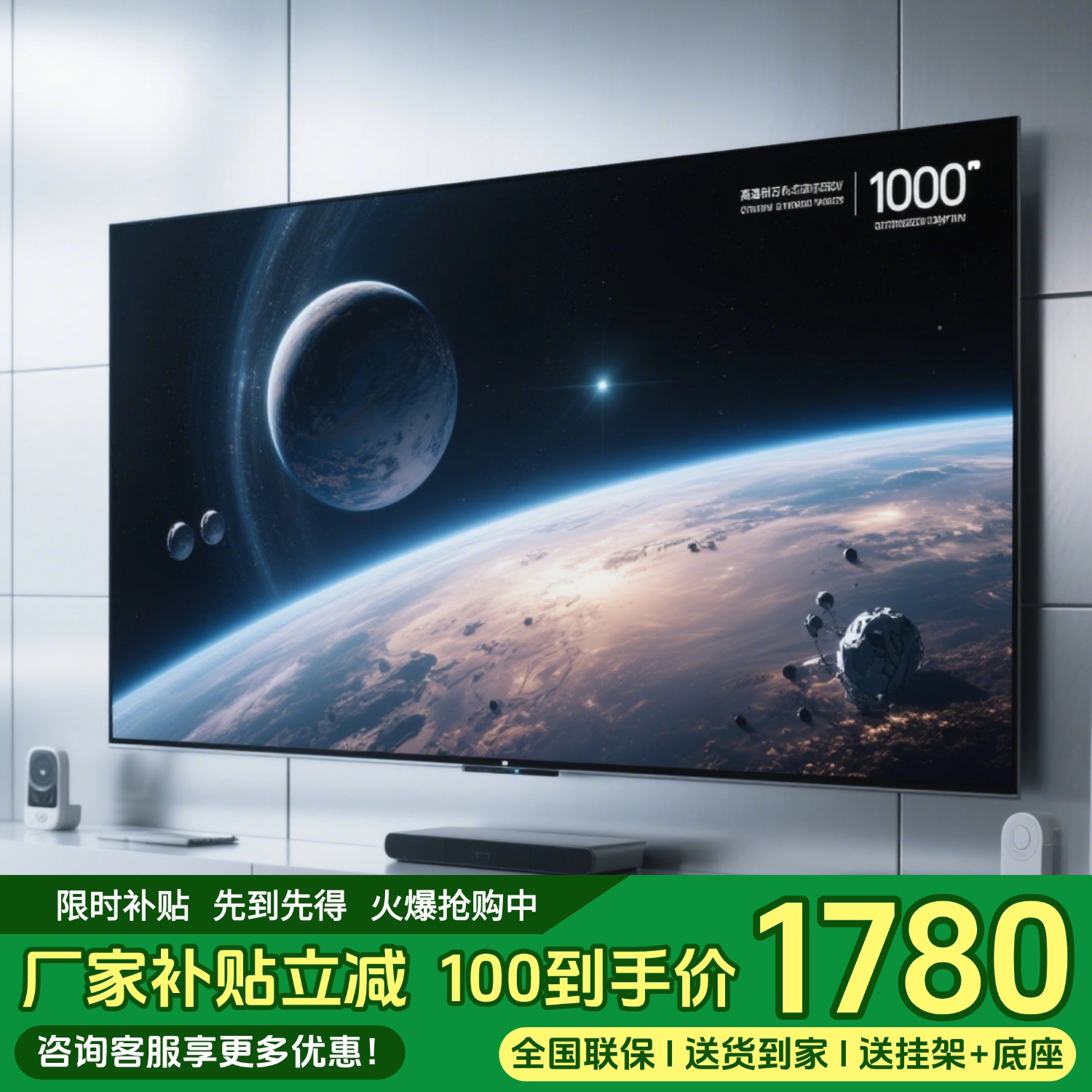 王牌4K电视机超高清100寸超薄全面屏智能75平板电视机6585新款