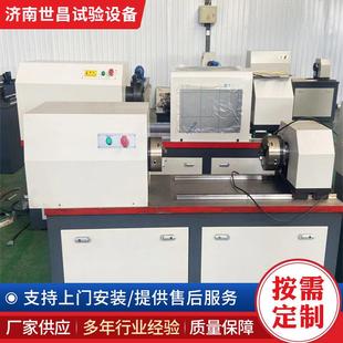 万向节静扭转刚度检测设备减速机静扭转试验机扭矩强度测试机