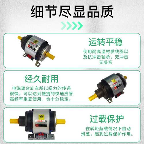 玛25W5kg对轴外露式电戈磁离合制动器组0合 L-CDN1S5AABC-20050馒