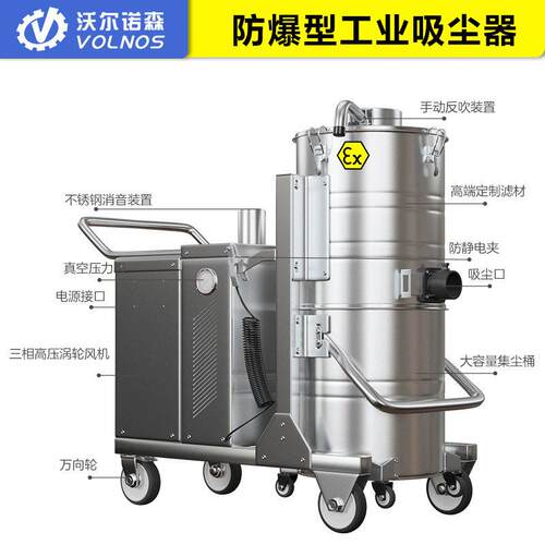 电动爆111工业吸尘器防静大功工厂车间率粉防尘化工面粉除尘电吸