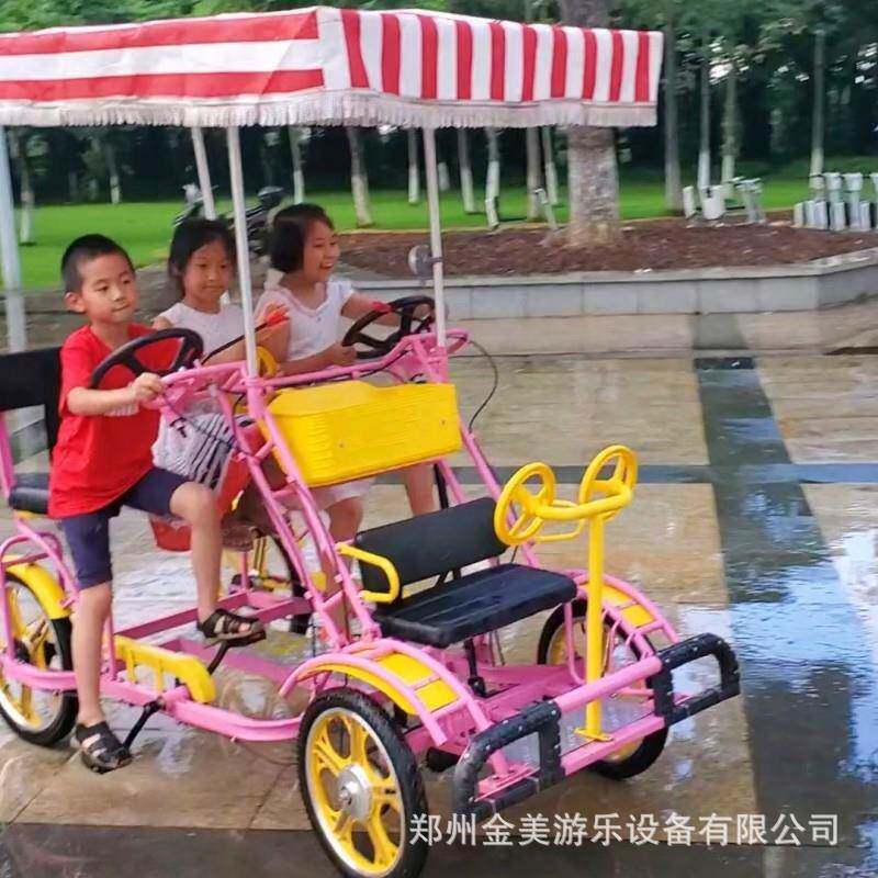 旅游观光自行车景区扫码启动脚踏单车双人四轮观光车联排电动车