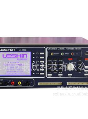 全功能线材测试仪LX-650B系列单边点测线束检测仪器