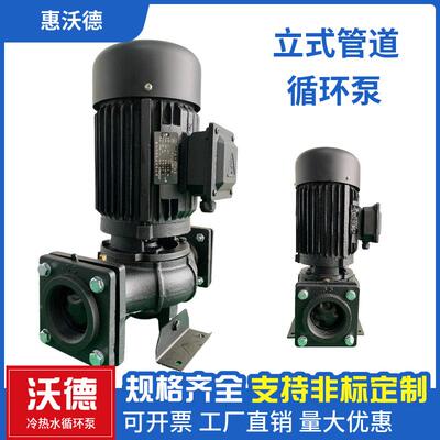 YLGB80-20立管道增泵压 空WEU调冷热水循式环 DN80泵口径大流量泵