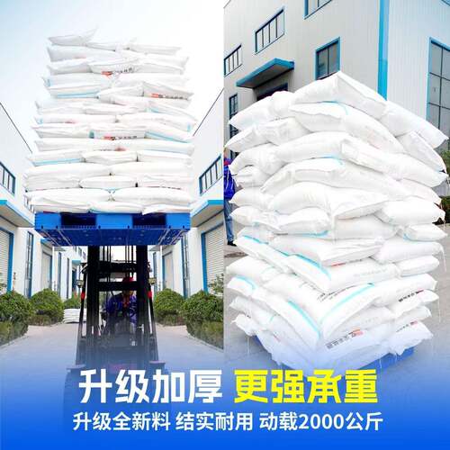 台网格双面化肥料工AYN专用塑料托盘高承重型架周转运输耐久货地